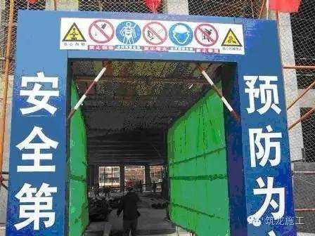 脚手架工程标准做法图解