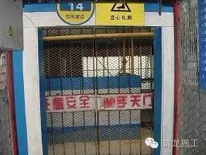 脚手架工程标准做法图解