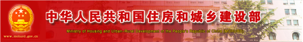 关于推进建筑信息模型应用的指导意见