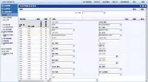 建筑业BIM建模应用主要电脑软件配置要求
