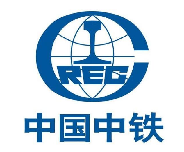 中国铁路工程总公司