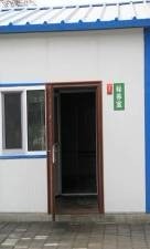 混凝土工程施工标准化做法图解