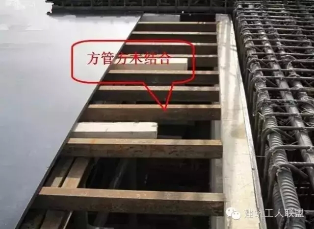 剪力墙、梁、板模板标准化做法