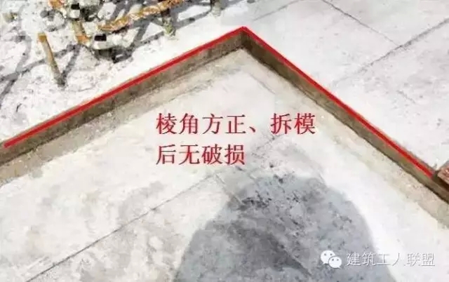 剪力墙、梁、板模板标准化做法