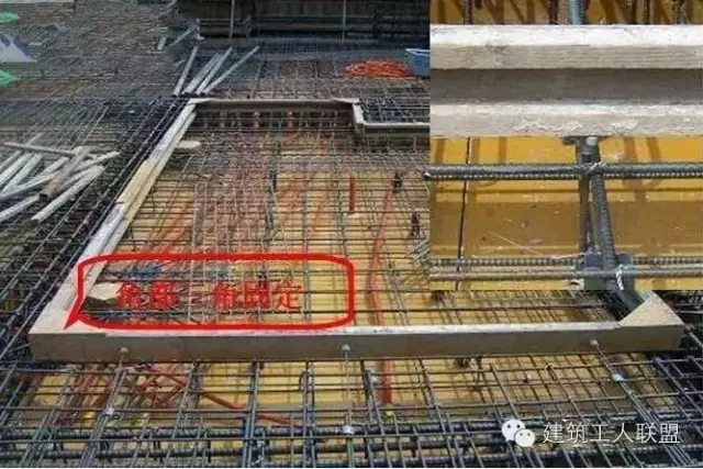剪力墙、梁、板模板标准化做法
