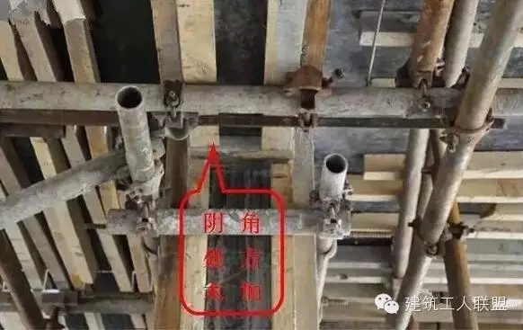 剪力墙、梁、板模板标准化做法