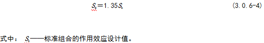 GB50007-2011建筑地基基础设计规范