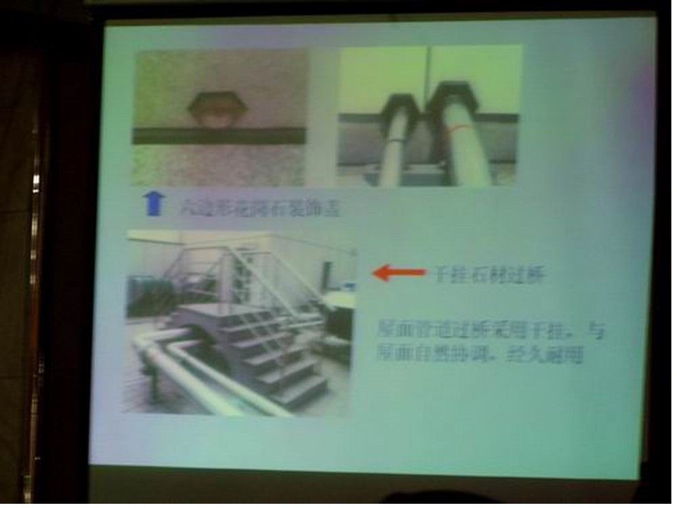 优秀节点做法培训