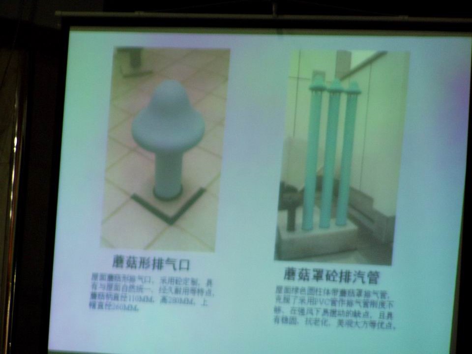 优秀节点做法培训