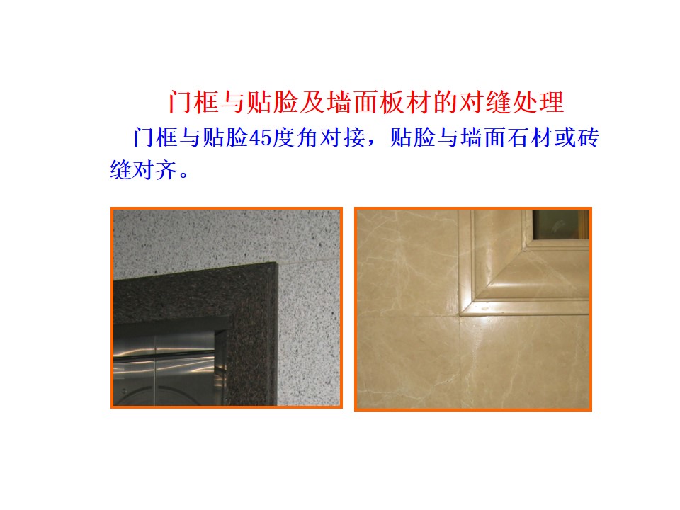 优秀节点做法培训