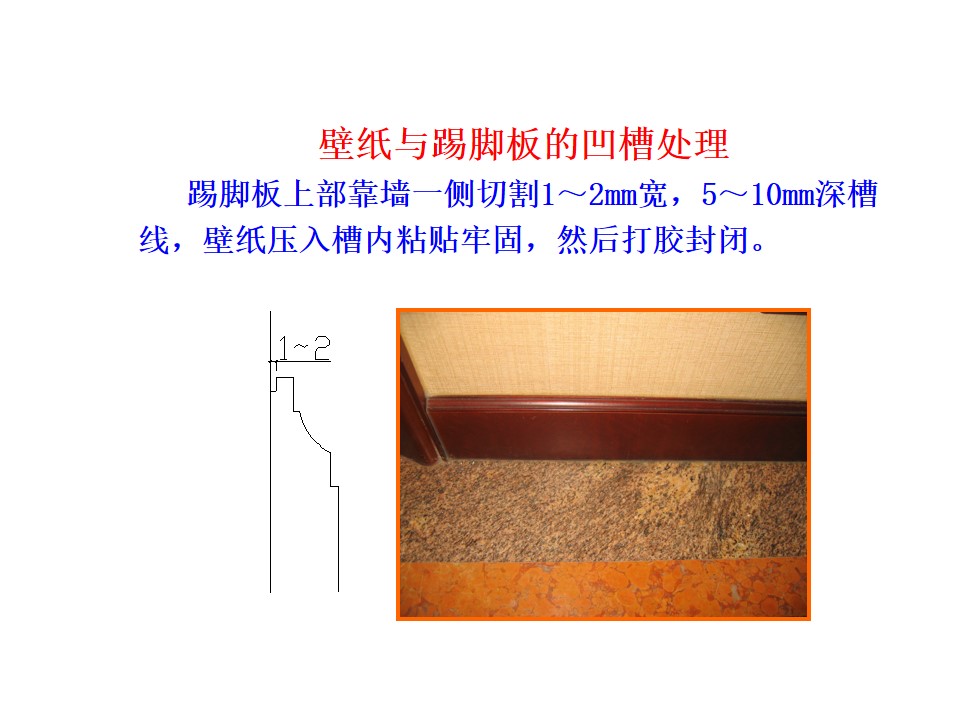 优秀节点做法培训