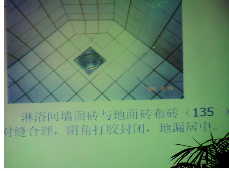 优秀节点做法培训