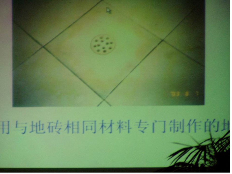 优秀节点做法培训