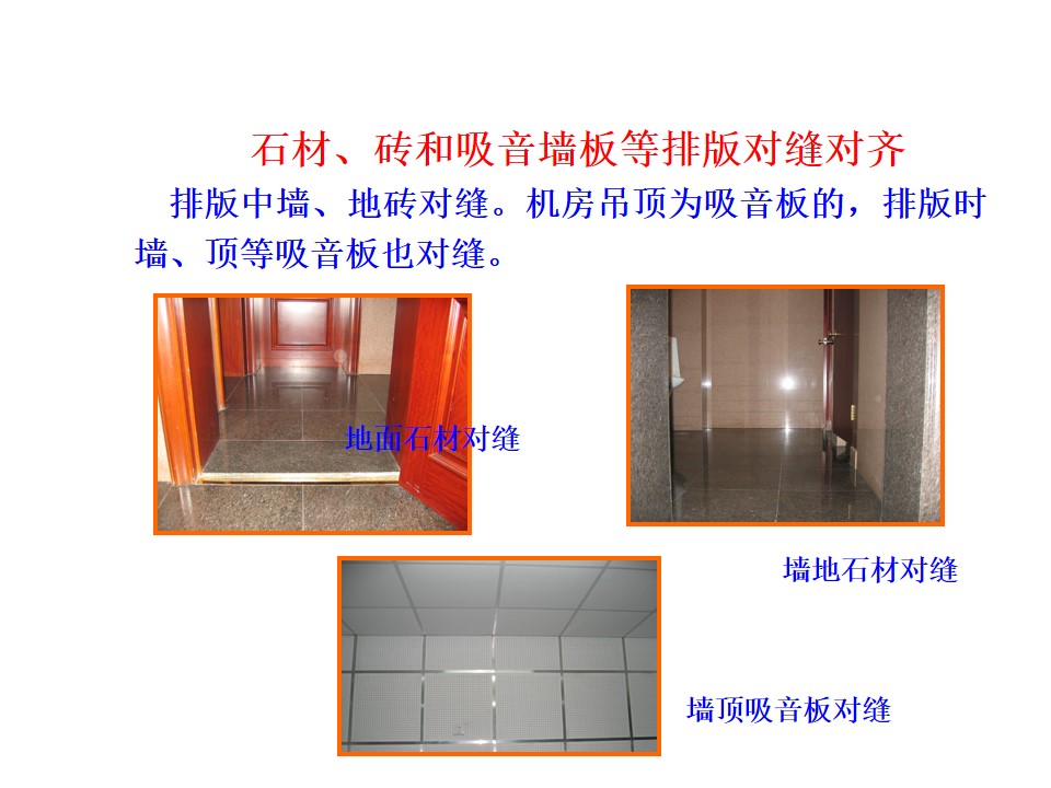 优秀节点做法培训