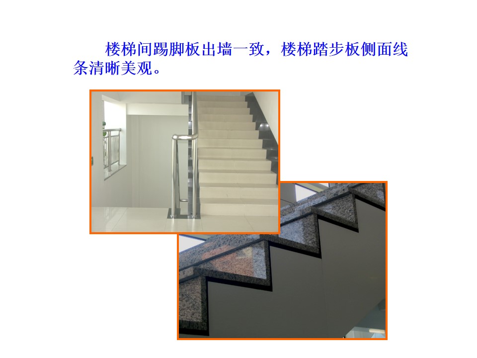 优秀节点做法培训