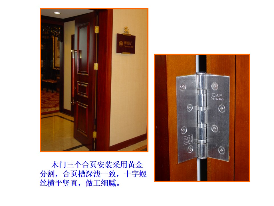 优秀节点做法培训
