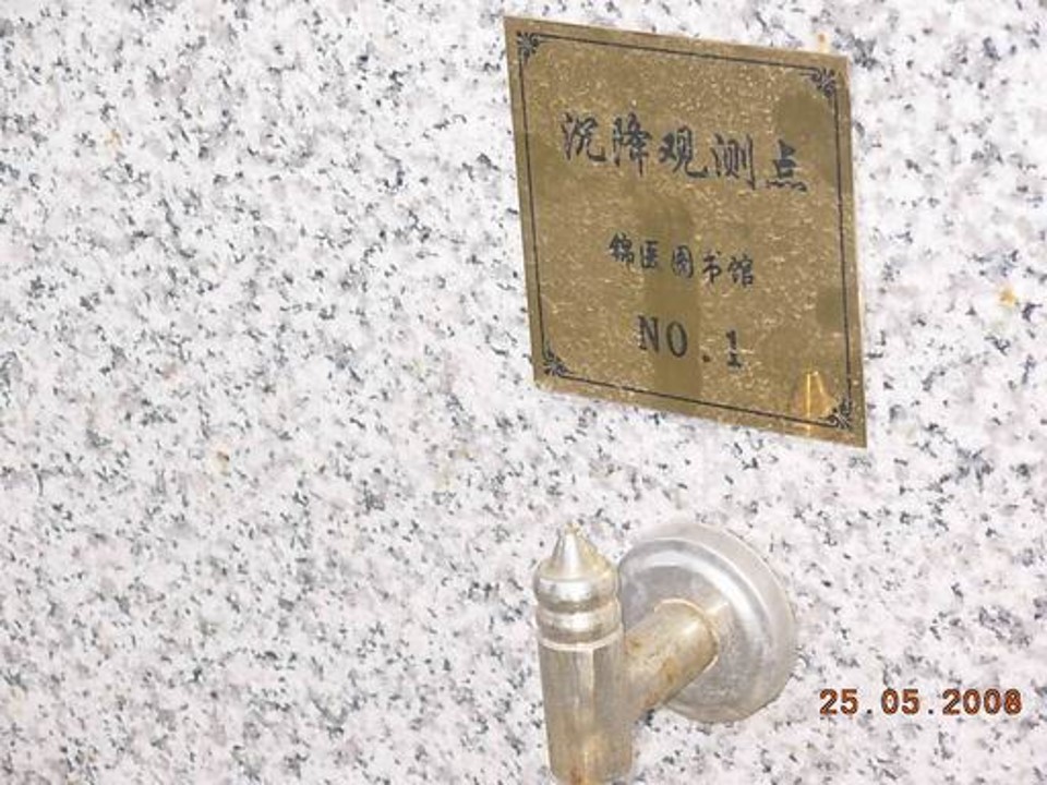 优秀节点做法培训