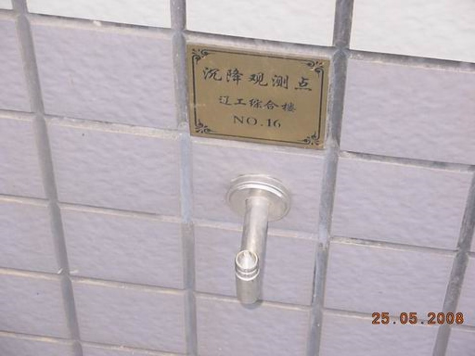 优秀节点做法培训