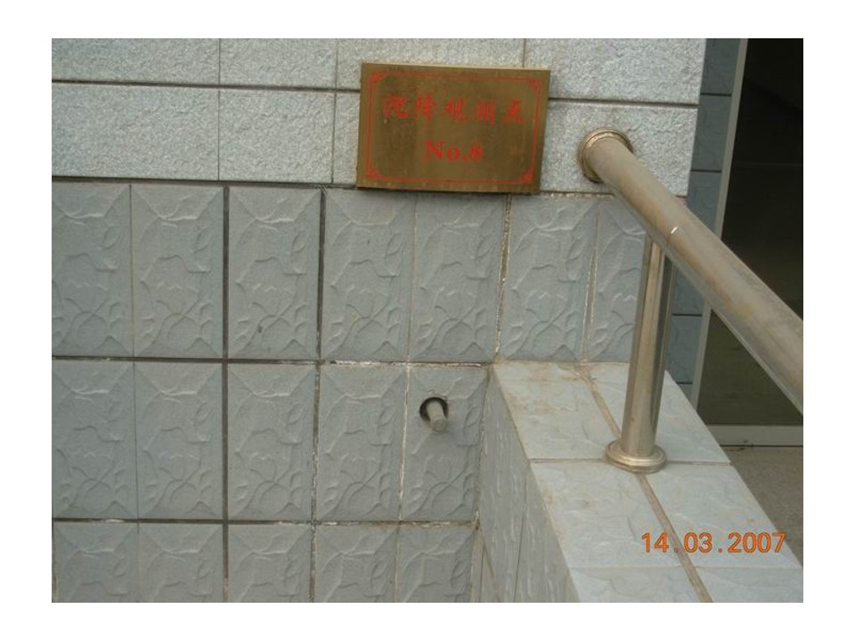 优秀节点做法培训