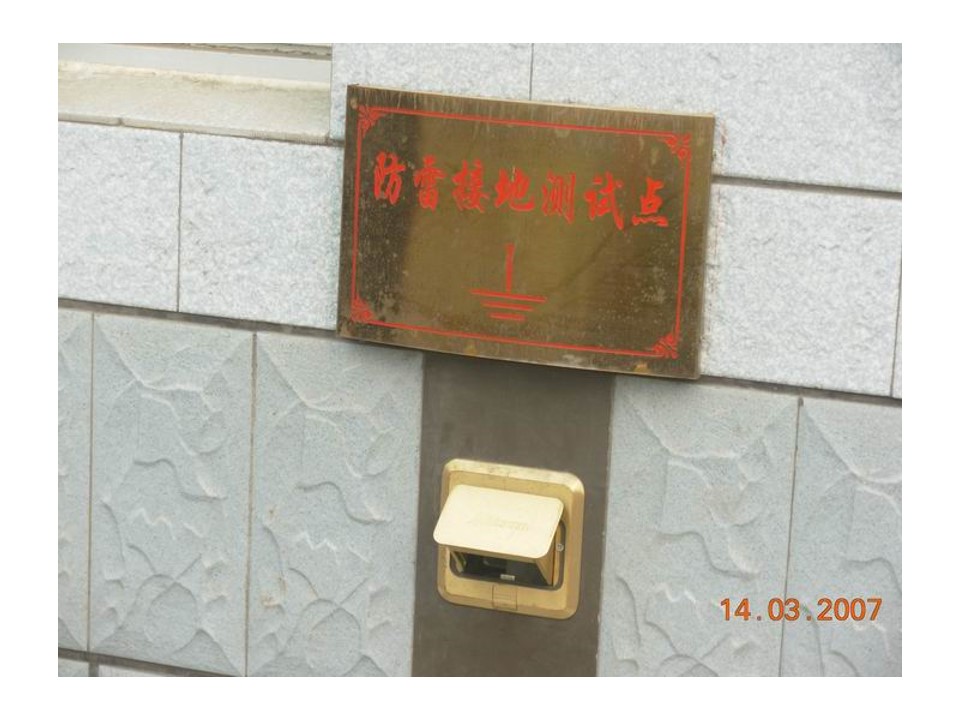优秀节点做法培训