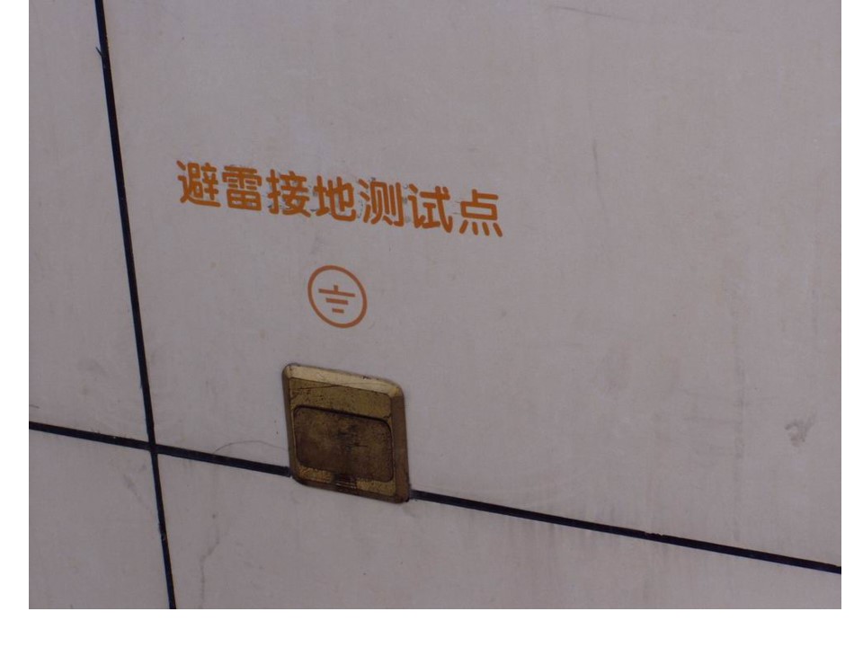 优秀节点做法培训