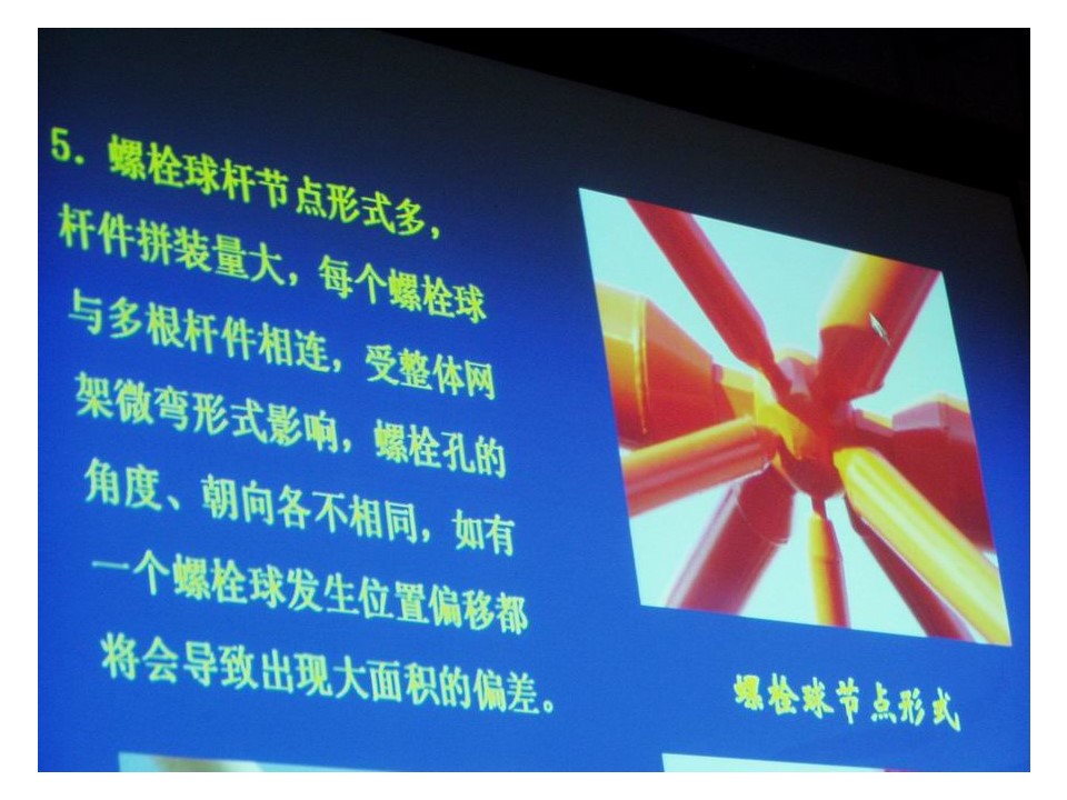 优秀节点做法培训