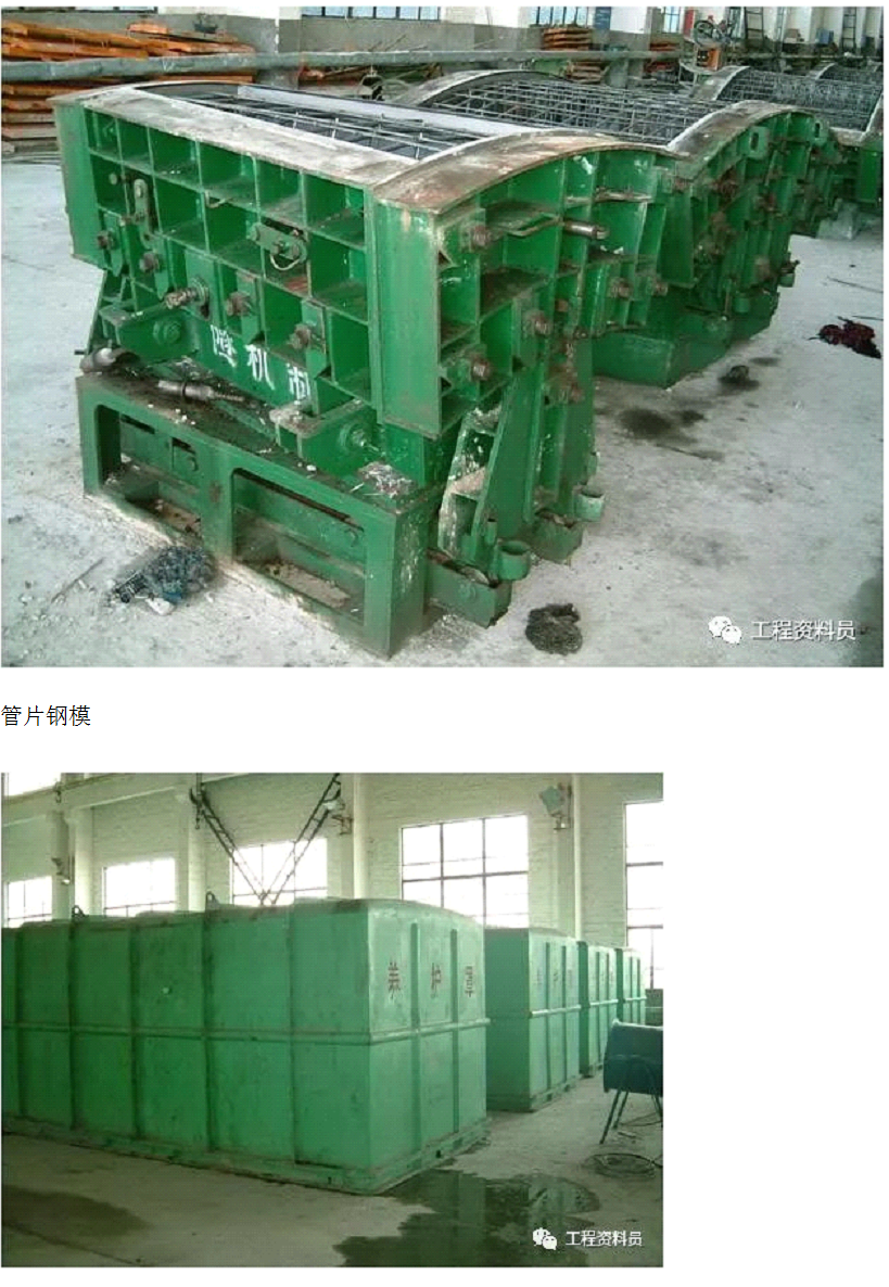 盾构全过程施工技术图解