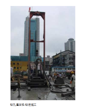 泥浆护壁成孔灌注桩施工工艺