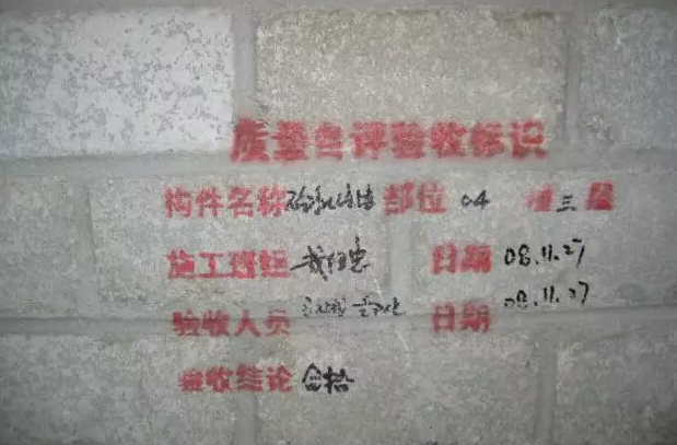 优质工程这么造！（桩基础）
