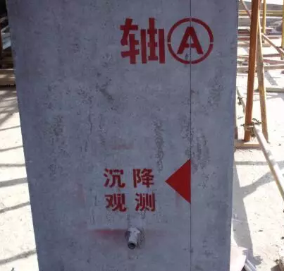 优质工程这么造！（桩基础）