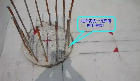 优质工程这么造！（桩基础）