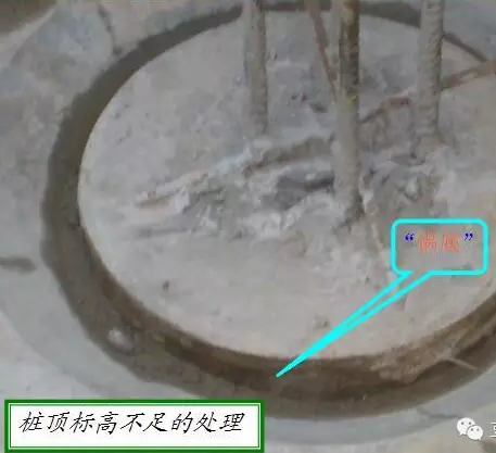优质工程这么造！（桩基础）