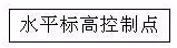 优质工程这么造！（桩基础）
