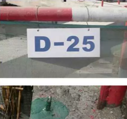 优质工程这么造！（桩基础）