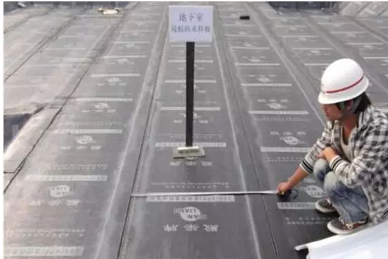地下防水工程质量允许偏差速查手册（GB50208-20