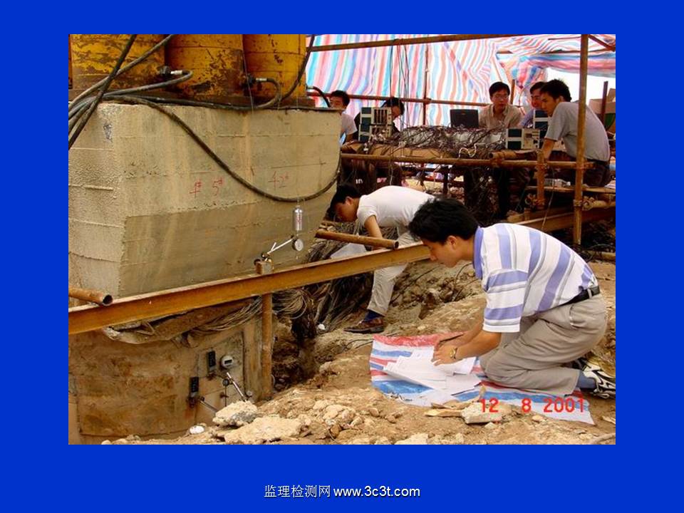 桩基质量检测技术