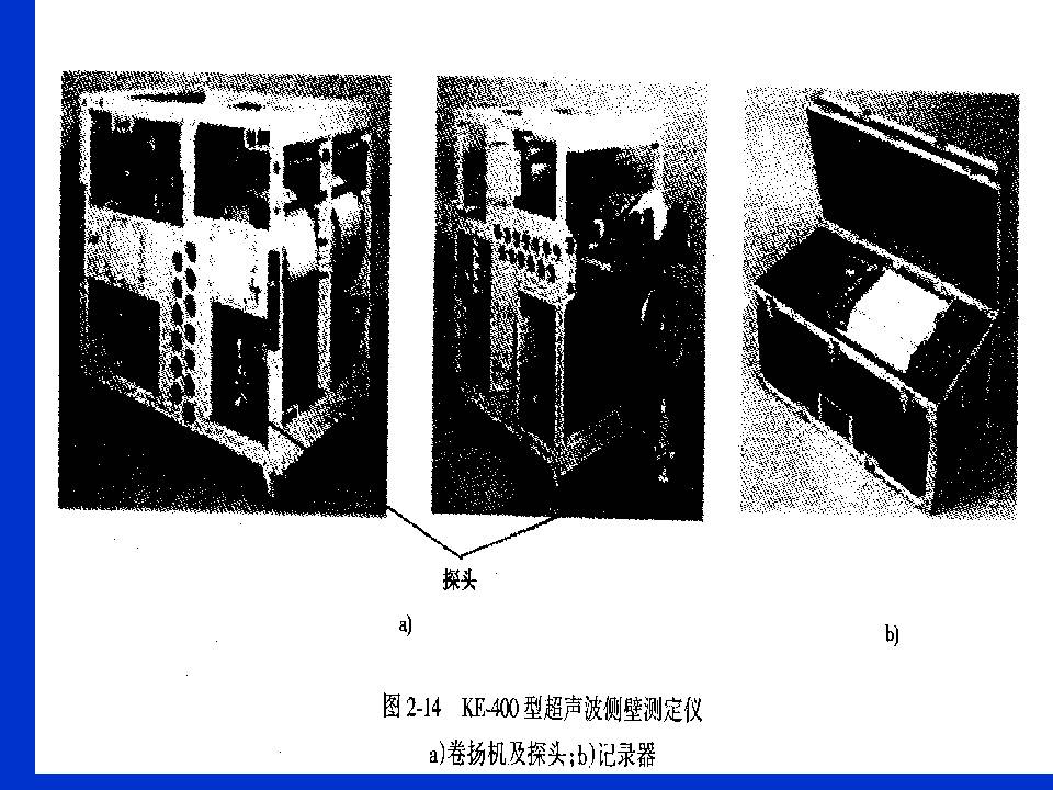 桩基质量检测技术