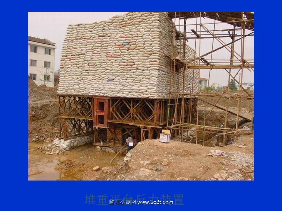 桩基质量检测技术