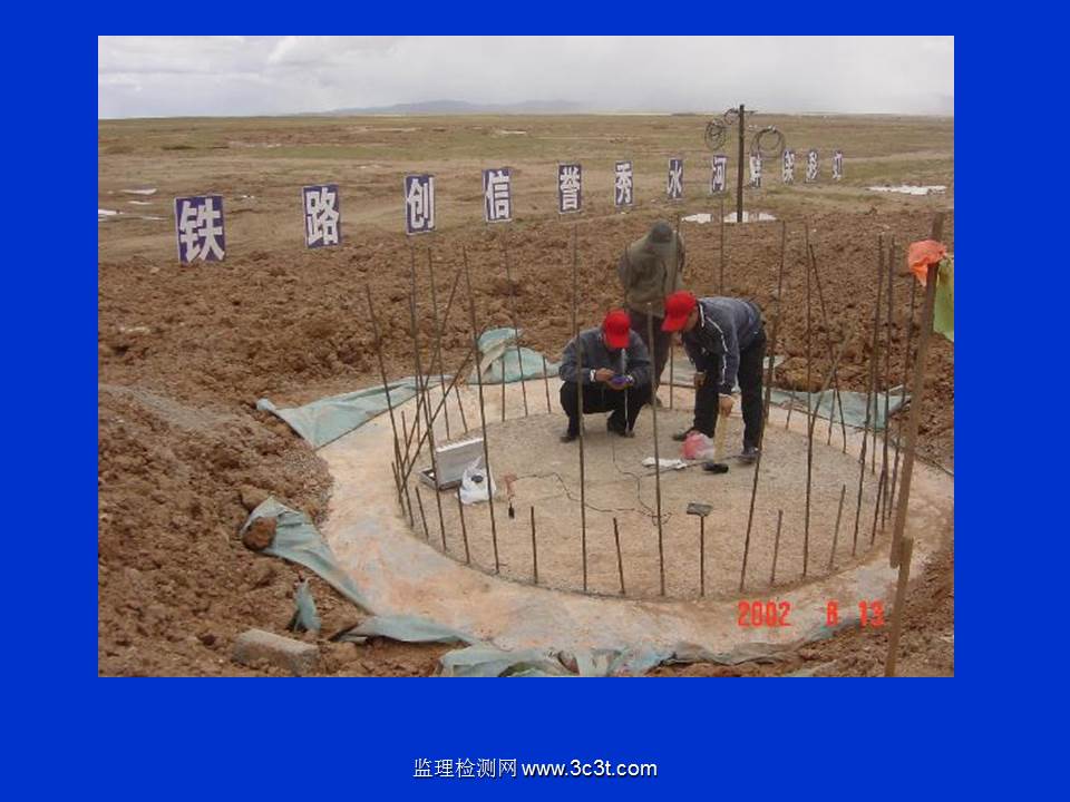 桩基质量检测技术