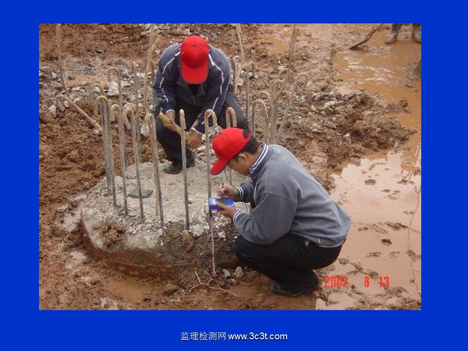 桩基质量检测技术