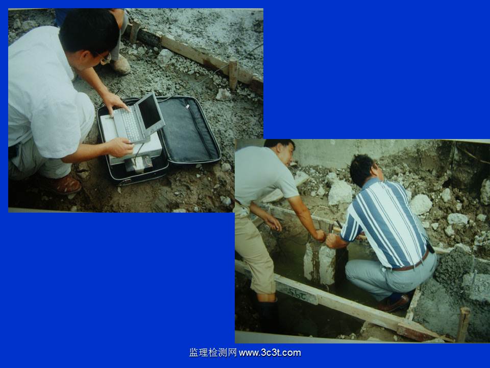 桩基质量检测技术