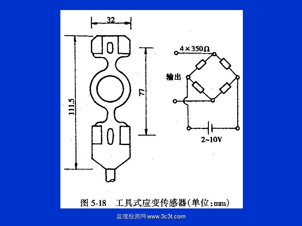桩基质量检测技术