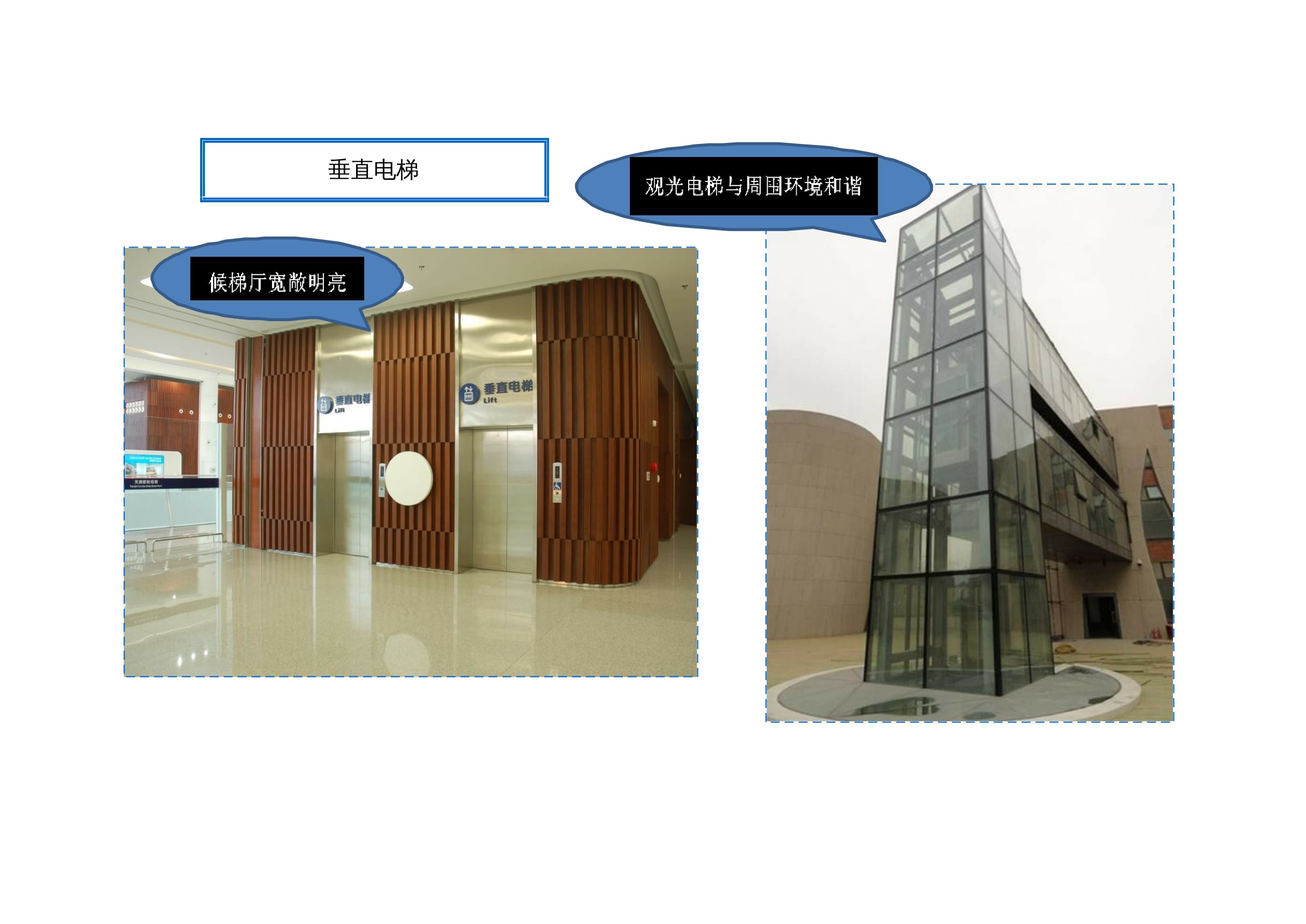 房建工程施工质量典型做法图集