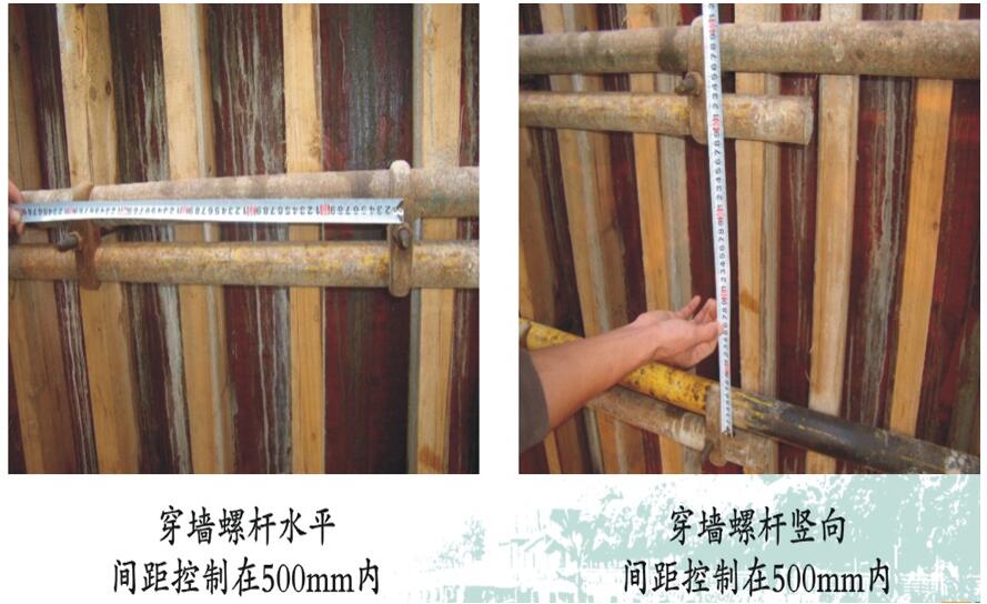 保障性质量通病-结构篇