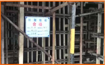 保障性质量通病-结构篇