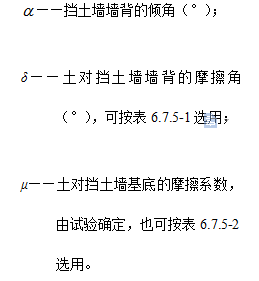 GB50007-2011建筑地基基础设计规范