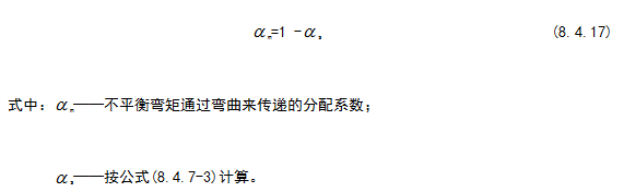 GB50007-2011建筑地基基础设计规范