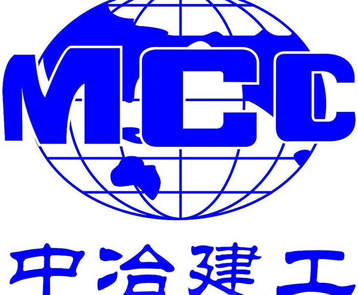 中冶建工集团有限公司