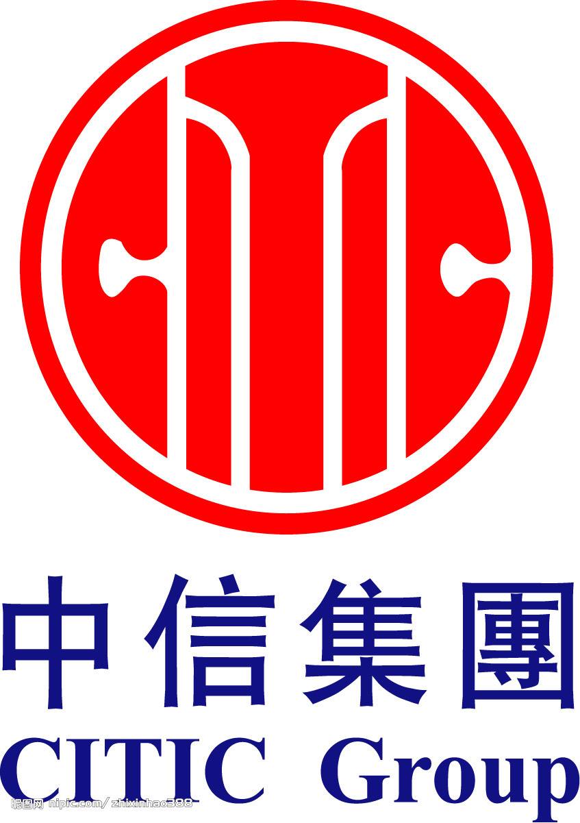 中信集团