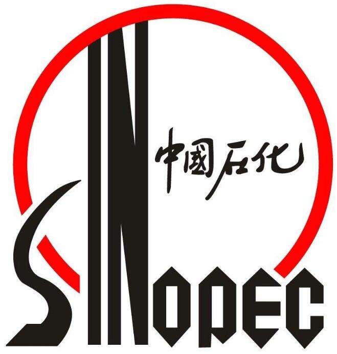 中国石化